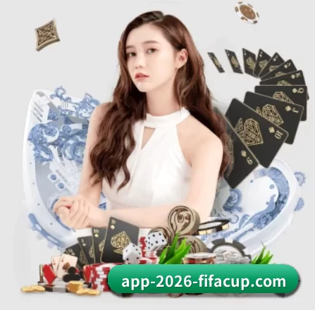 世界杯竞猜首页 APP 界面